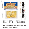 新雅新雅粤菜馆速冻速食半成品菜虾仁冷冻菜牛肉中华老字号酒店预制菜 荠菜百叶包225g 实拍图