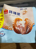 广州酒家利口福 核桃包750g 20个 早餐半成品 广式早茶点心 包子食品速食美食 实拍图