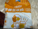 九阳豆浆纯豆浆粉900g大白罐无糖添加豆浆粉早餐豆浆原味豆浆高植物蛋白 实拍图