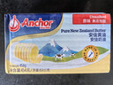 安佳(Anchor)新西兰进口 动物黄油原味无添加盐454g 面包烘焙 煎牛排 实拍图