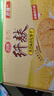 思朗纤麸 饼干零食 粗粮饼干黑芝麻消化饼干早餐饼干1020g 独立包装 实拍图
