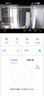 华为智选 800万摄像头监控器360度无死角带夜视全景手机远程语音通话海雀室内家庭用婴儿宝宝看护器雀蛋Pro 实拍图