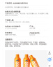 诺特兰德左旋肉碱60000运动健身饮料 左旋六万 有氧好拍档 500ml青苹果味 实拍图