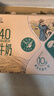 光明优加有机4.0乳蛋白全脂梦幻盖纯牛奶250ml*10盒 礼盒装 实拍图
