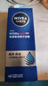 妮维雅（NIVEA）男士【水润透亮】补水保湿水活畅透精华啫喱150ml干皮保湿乳液 实拍图