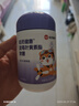 哈药 蓝莓叶黄素酯软糖  蓝莓软糖 进口叶黄素酯花青素 2g*30粒*3瓶 实拍图