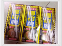 椰树椰汁 245ml*6盒/组 六连包 植物蛋白饮料 正宗海南特产 实拍图