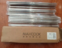 美厨（maxcook）316L不锈钢筷子 防滑不发霉家用套装公筷餐具套装 10双装 MCK7027 实拍图