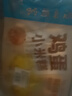 广州酒家利口福 鸡蛋小米糕200g*2袋 16个装 儿童早餐 速食即食 速冻生鲜 半成品 实拍图
