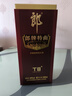 郎酒 郎牌特曲T8 兼香型白酒 50度500ml 单瓶  新老包装随机 自享赠礼 实拍图