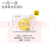 倍舒特眠眠裤安睡裤 L码20片 110-160斤【品牌直供 安心品质】 实拍图