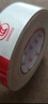 四万公里反光贴货车反光条汽车年审年检专用胶带贴纸警示标识150片装 实拍图