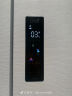 TCL 冷布丁455升十字四开门58cm超薄平嵌家用电冰箱全自动制冰国家补贴20%一级能效R455T9-UQB冷不丁 实拍图