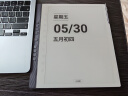 汉王手写电纸本N10Pro二代10.3英寸300PPI电子书阅读器墨水屏电纸书电子笔记本智能办公本平板电脑128G 实拍图