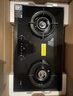 方太（FOTILE）燃气灶天然气 嵌入式5.2kW*猛火煤气灶 定时防干烧 可调节底盘可联动02-TEK20 政府补贴20% 实拍图