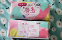 高洁丝【宁艺卓同款】阳光烘烘纯棉卫生巾190mm10片日用超薄护垫迷你巾 实拍图