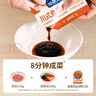 加点滋味川式鱼香肉丝调料50g炒菜酱料包家用微辣川菜酸甜下饭 实拍图