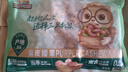 三只松鼠 紫皮腰果500g/袋 坚果炒货干果休闲零食送礼一斤装混发  实拍图