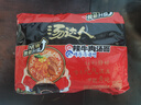 统一 汤达人 韩式辣牛肉汤面 125克*5包 五合一 煮食风味更佳 实拍图