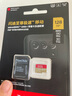 闪迪（SanDisk）128GB TF(MicroSD)内存卡 4K极速金卡A2 V30 U3行车记录仪 运动相机无人机 监控存储卡 读190MB/s 实拍图