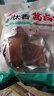 雏牧香黑猪猪蹄400g卤味熟食整只猪蹄子开袋即食下酒菜 实拍图