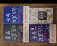 宋慈洗冤笔记（跟随世界法医学鼻祖宋慈破奇案、洗冤情、寻真相！与清明上河图密码同是国产悬疑推理佳作） 小说 京东超级618 实拍图