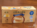 豆乳夹心面包(豆乳味) 1kg 1kg 实拍图