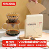 京东京造 V02型咖啡滤纸 手冲扇形漏斗原色过滤纸1-4人份大号【100只】 实拍图