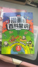 漫画必背百科常识1000问2025小学初中语文基础知识文科理科必备文学文化常识写作素材真题考点一本通 实拍图