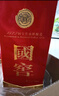 泸州老窖 国窖1573 浓香型白酒 38度 500ml 单瓶装 实拍图