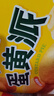 好丽友（orion）蛋黄派12枚276g 蛋糕面包营养早餐下午茶休闲零食成人解馋点心 实拍图