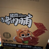 三只松鼠猪肉脯500g 原味靖江风味猪肉脯肉干肉脯休闲零食整箱量贩 实拍图