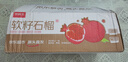 京鲜生突尼斯软籽甜石榴4.5-5斤装 单果250g+ 时令水果 源头直发包邮 实拍图