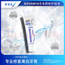 舒适达小亮钻抗敏感专业修复Novamin技术美白牙膏90g 新旧包装随机发 实拍图