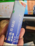 法斯通 酮洛芬凝胶1g:0.025g*50g骨骼肌肉损伤软组织扭伤挫伤消炎镇痛劳损引起的疼痛风湿骨关节炎治疗药 实拍图