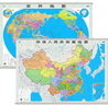 【官方正版 通用】2025 中国地图挂图+世界地图挂图 超值套装共2张 尺寸约1.1米*0.8米 高清防水标准政区图 学生地理学习 办公家庭装饰 无拼缝通用新版墙贴挂画挂图   实拍图