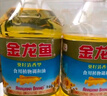 金龙鱼 食用油 葵花籽清香型调和油5L （新老包装随机发货） 实拍图