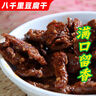 八千里 豆腐干陕西风味陕北延安甘泉特产豆腐干五香麻辣味休闲豆干零食 混合口味60g*10袋(可备注口味) 实拍图