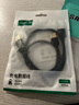 绿联Micro USB3.0数据连接线 移动硬盘盒高速传输线 适用东芝希捷西数移动硬盘 双供电0.5米 10898 实拍图