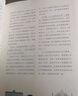 阎崇年倾力创作讲给孩子的故宫里的明清史（共10册）7-10岁 11-14岁   实拍图