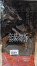 李宁护膝运动男女士夏天跑步半月板损伤滑膜炎医专用薄款登山篮羽毛球 实拍图