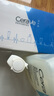 适乐肤（CeraVe）水杨酸嫩肤洁面啫喱236ml(去角质黑头清洁毛孔男女氨基酸洗面奶) 实拍图
