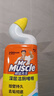 威猛先生（Mr Muscle）洁厕灵 600g*4瓶 柠檬香型 洁厕剂 洁厕液 马桶清洁 实拍图