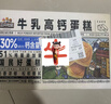 三只松鼠打糕夹心曲奇200g盒装混合口味草莓抹茶巧克力糕点点心饼干零食 实拍图