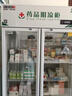 博津 药品阴凉柜冷藏柜医用冰箱药店展示柜立式冰箱医院诊所GSP认证药品柜 580L双门 阴凉/冷藏双模式 实拍图