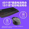 罗技（Logitech）MK346P无线键鼠套装 办公商用键盘鼠标套装 全尺寸键盘数字小键盘 便携黑色（K345键盘+M275鼠标） 实拍图