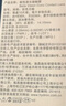 海昌 本命色原装进口 日抛美瞳10片装 彩色隐形眼镜 空山冷黑0度 实拍图