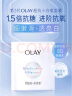 玉兰油（OLAY）超抗抗糖小白瓶面膜20片装美白补水提亮肤色生日礼物送女友 实拍图