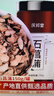 庆祁堂 石菖蒲150克山菖 白菖蒲香菖蒲水剑草石菖蒲粉中药材原料 实拍图