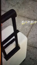 京东京造 无界行李箱20英寸PC男女拉杆箱登机旅行箱万向轮 云海白 实拍图